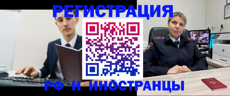 регистрация для дет. сада в Миассе